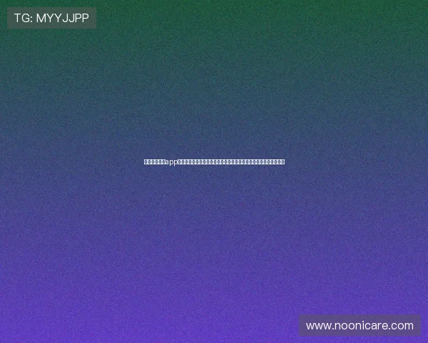 利用恒煊娱乐app第一时间掌握世界杯最新赛况和精彩瞬间实现足球迷的实时互动体验